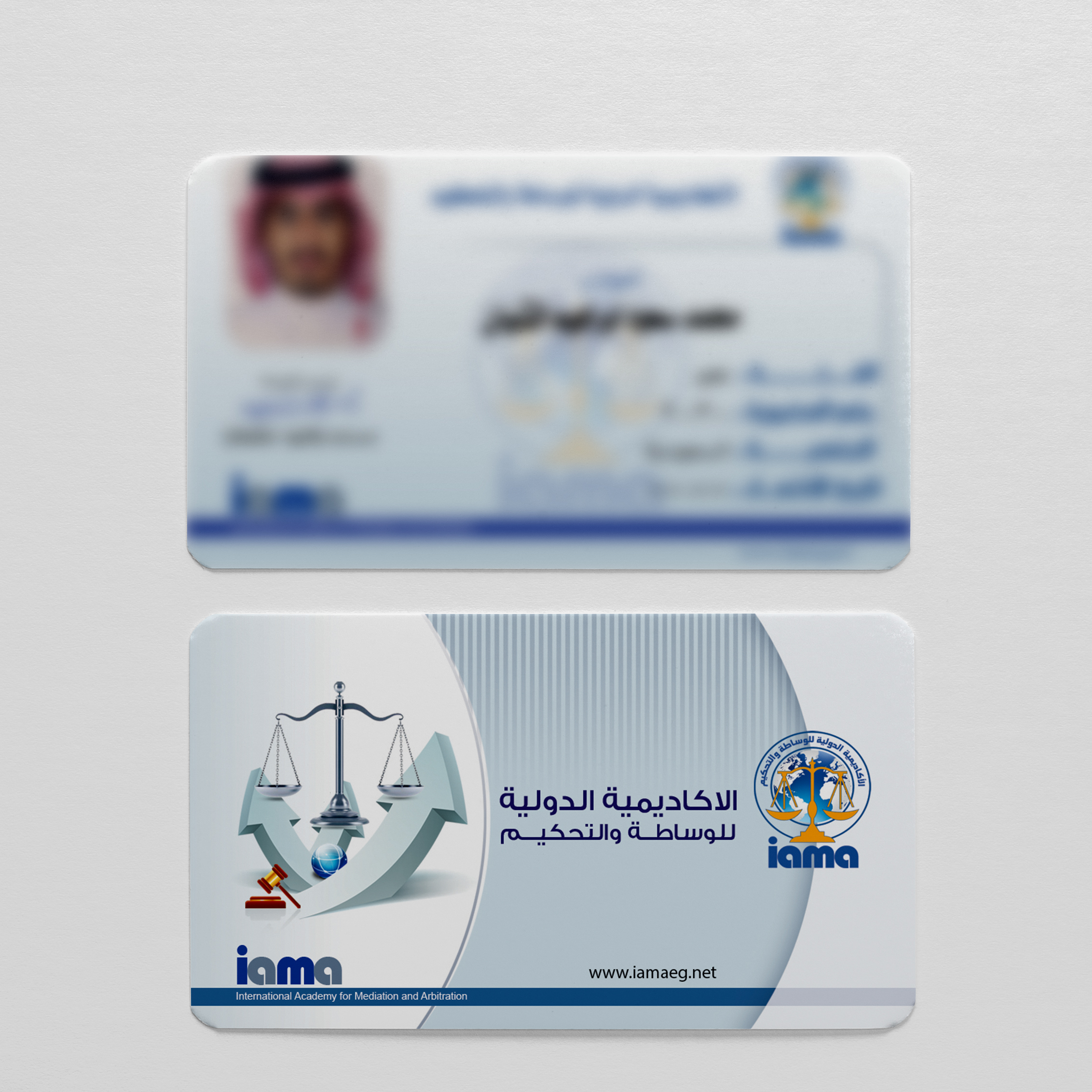 طلب الالتحاق بالأكاديمية