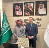 الهيئة السعودية للمهندسين و IAMA يعززان التعاون المشترك