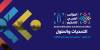 المؤتمر العربي السادس للتحكيم