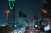 رفض تنفيذ حكم تحكيم ب 18 مليار دولار لورثة مسئول سعودي في أمريكا